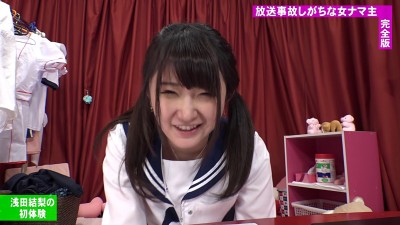 ちょいちょい放送事故しがちな女ナマ主の部屋をこっそり覗いてみたらヤバい事が起こるに違いない（3）完全版