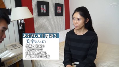 ガチンコ中出し！顔出し！五十路ナンパ in 大崎