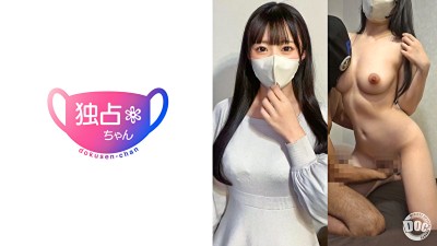 【ほとばしるオッパイ】彼氏持ち上玉の全力ポルチオイキ！気持ち良すぎるシモの世話！【美玖（23）】