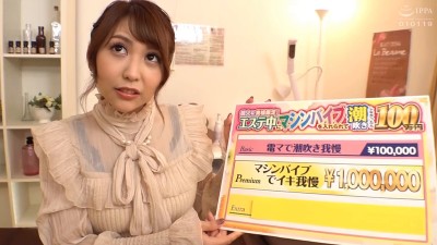 2021 脅威のマシンバイブ総勢69名作品集！ 5時間