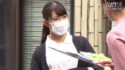 美人歯科衛生士を性感マッサージでとことんイカせてみた