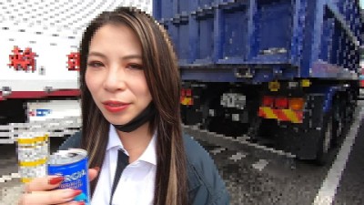 実は美人が多い女性トラック運転手を性感マッサージでとことんイカせてみた豪華版（4）