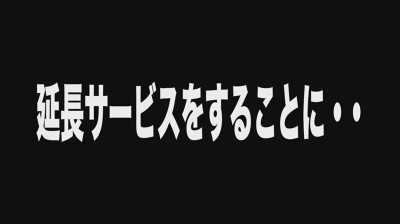 【呼び出されチ●ポ】 登録制 ち●ぽデリバリー屋に登録したボクは可愛い女子大生にレンタルされて金玉空っぽになるまで性欲処理に使われた