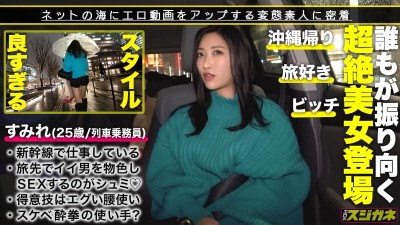 エロのスジガネ the BEST vol.01