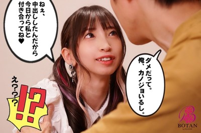 子猫みたいなヨコ系ツン家出っ娘を下心隠して保護してH教えてヒーヒー云わそうと思ってたら＜超絶エロNTRり娘＞で＜逆にヒーヒーいわされた＞ 冬愛ことね