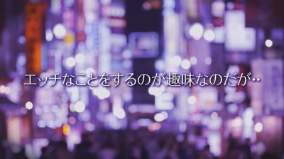 【逆にヒーヒー言わされた】闇病み家出ちゃんの恩返し ＃円井萌華＃POV特化＃ゴーグルなしでもVR気分【POV】家出中の闇病みちゃんに家に上がり込まれて恩返しとか言って金玉空っぽになるまで滅茶苦茶SEXされた