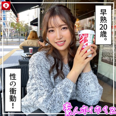 ホイホイクール 4 素人ホイホイZ・個人撮影・美人・マッチングアプリ・ハメ撮り・素人・SNS・顔射・美乳・清楚・飲酒・電マ・2発射
