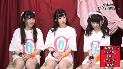 アイドルのア・ソ・コ♪ザ・ベストテン完全版～Make it！が歌ってオナってヤラレちゃう！