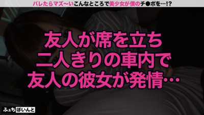 【配信専用】新「ちょ、待っ、え！こんなところで！？」バレたらマズい場所で美少女がチ●ポをエッチに抜きまくり！ 2