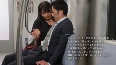 最終接吻電車 誰もいない2人きりの車内で美少女と何度もキスxキスxキス 北岡果林