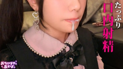 【ソシャゲ廃課金ツインテガール】財布も家族も崩壊寸前！？ガチャを餌に華奢なカラダとキツマン使い放題っ♪ハンドルイラマでガシガシオナホ状態！苦しいけど気持ちいい･･･！スレンダーボディをくねらせてイキ狂い！ゲーム漬けで溜まってた性欲が大爆発！【おち●ぽ様とあそぼ。】【ひなちゅ】