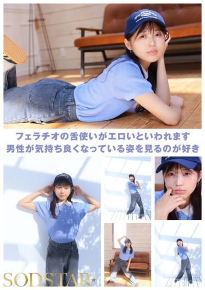 チ〇ポが数珠繋ぎで挿入され24時間おマ〇コ開発され愛液で濡れ続けるひたすら性交体験。七瀬温