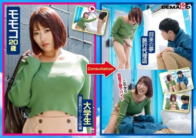 マジックミラー号 「童貞くんのオナニーのお手伝いしてくれませんか…」心優しい巨乳JD美女たちがマジックミラー号で童貞くんを赤面筆おろし！超豊作！バストサイズオール“Gカップ”越え！