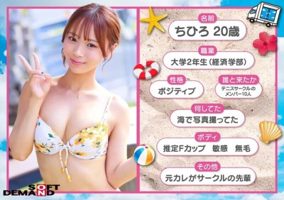 マジックミラー号 「チ〇ポ飴を3分以内に舐め切ってください！」賞金欲しさに一生懸命しゃぶっている水着美女に本物チ〇ポを差し出したらいやらしい舐め方咥え方でノーハンドフェラ！2026夏 布面積小さめなビキニを着た4名厳選収録！